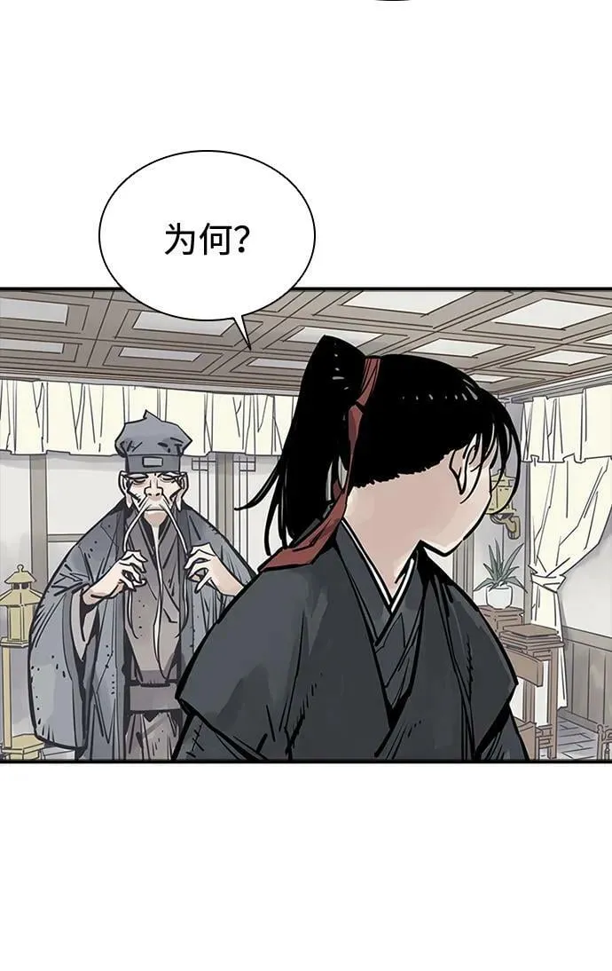 第39话 第66页