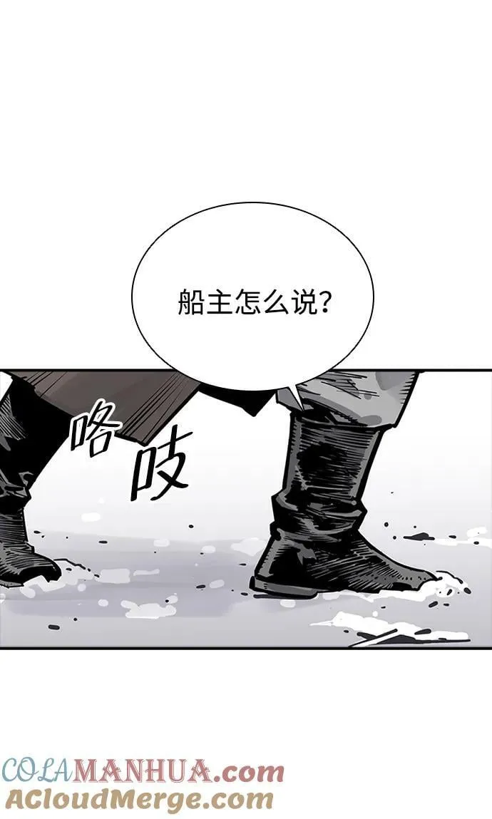 第39话 第70页
