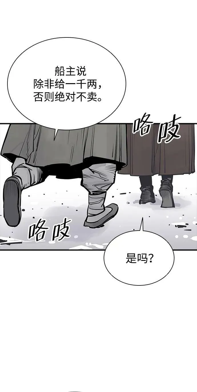第39话 第71页