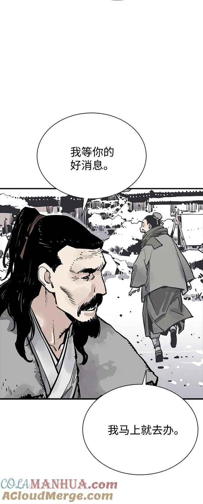 第39话 第73页