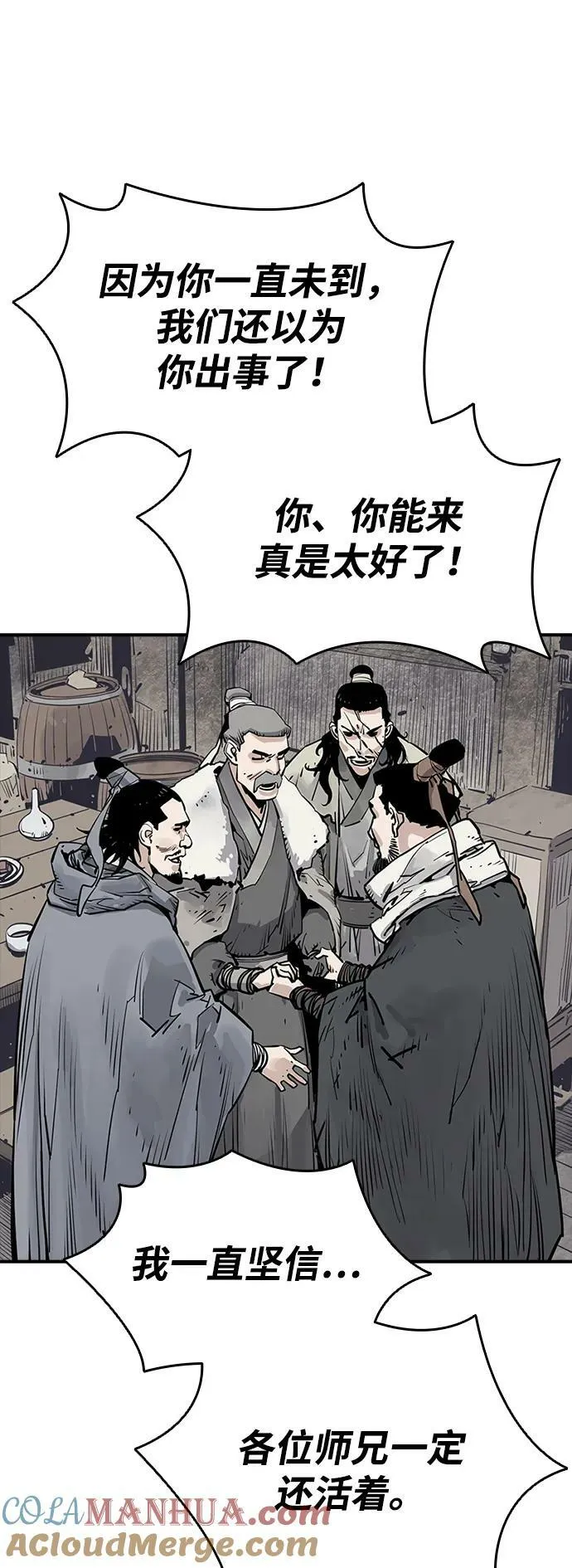 第34话 第25页