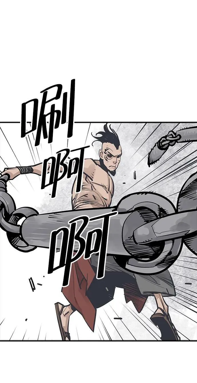 第31话 第2页