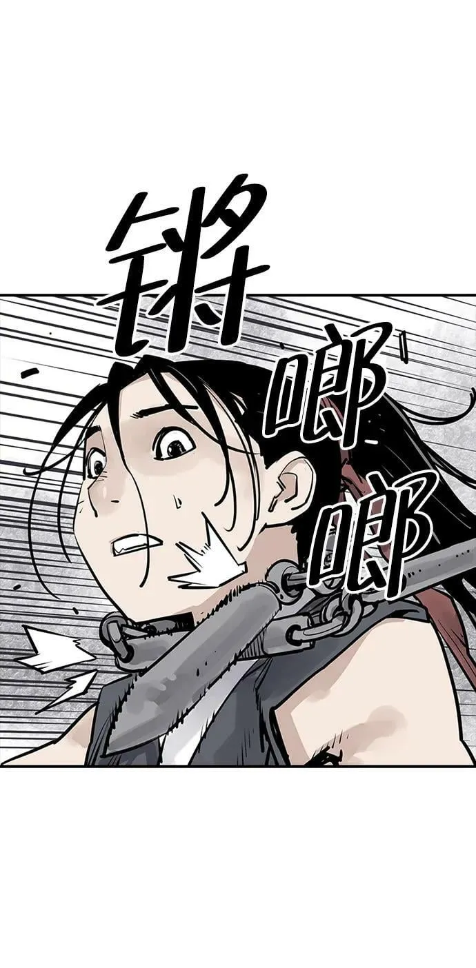 第31话 第3页