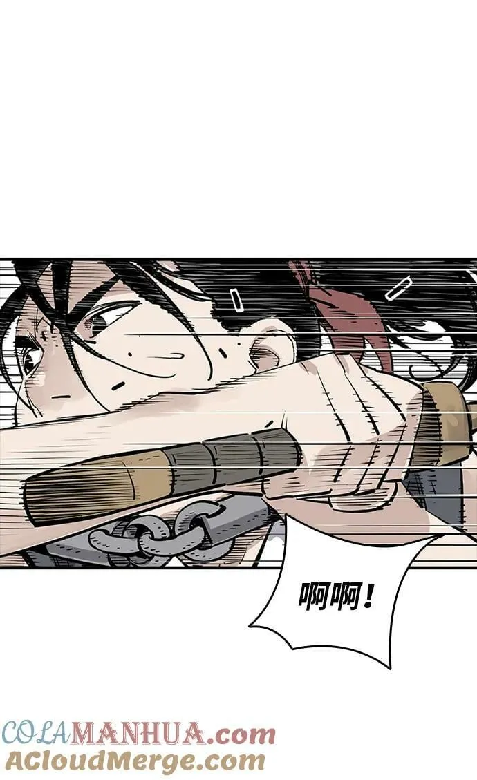 第31话 第7页