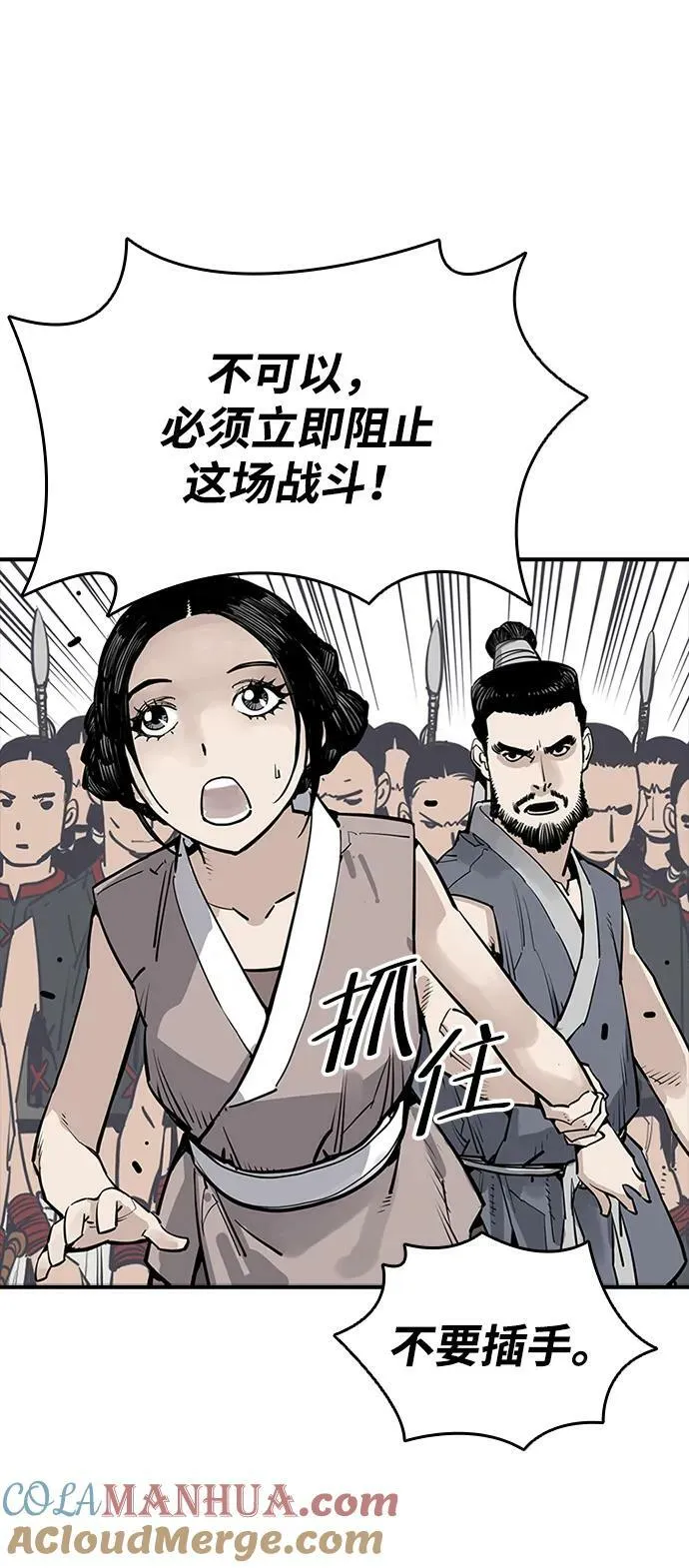 第31话 第13页