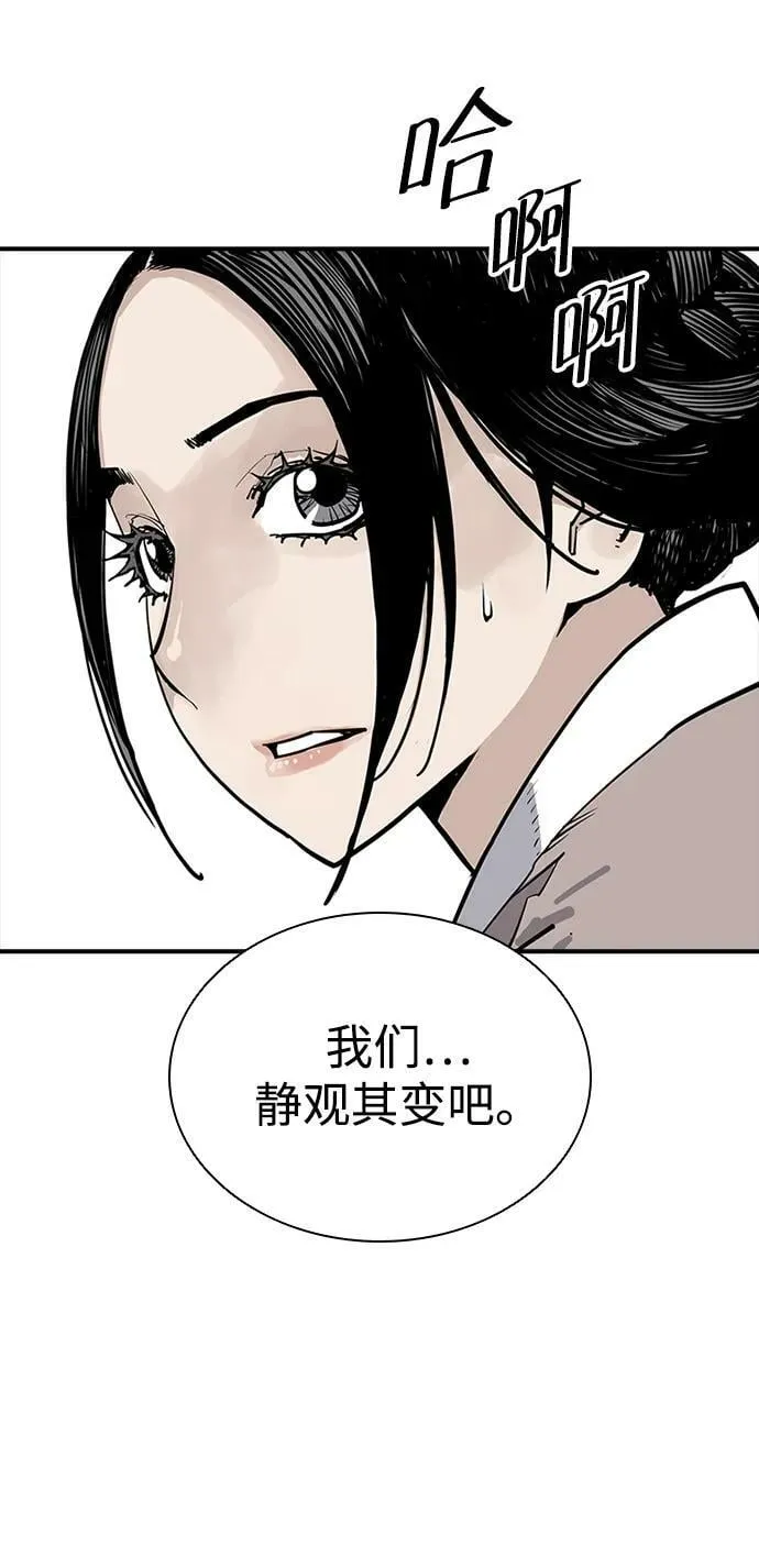 第31话 第15页