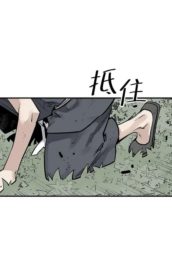 第31话 第17页