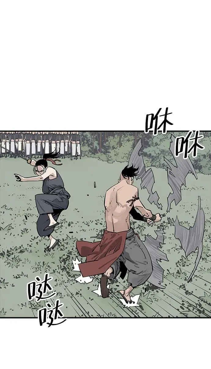 第31话 第23页