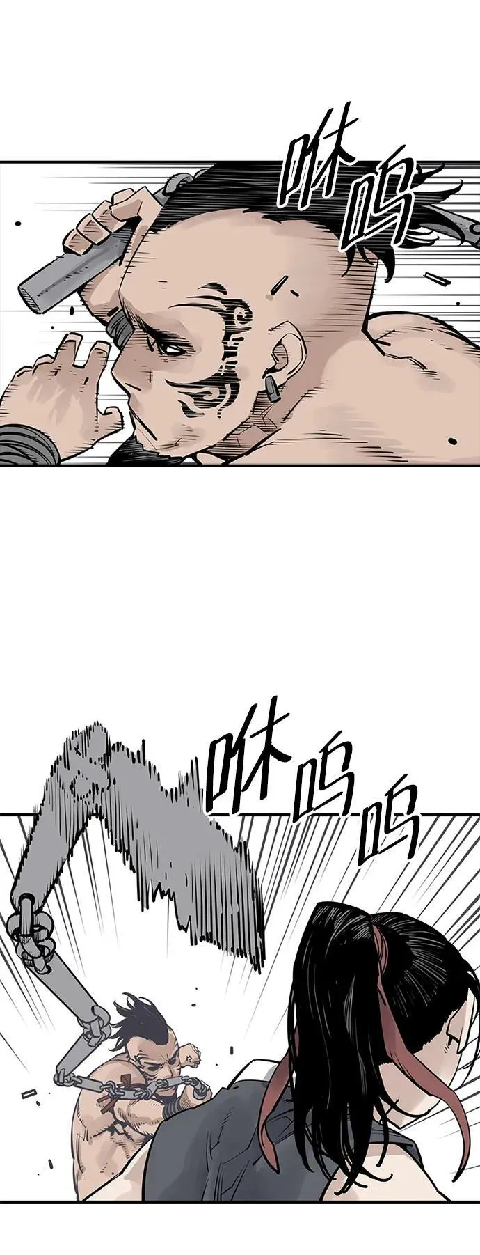 第31话 第24页