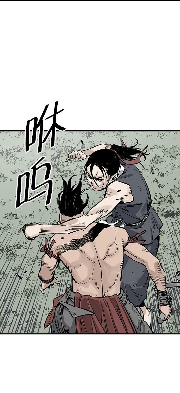 第31话 第29页