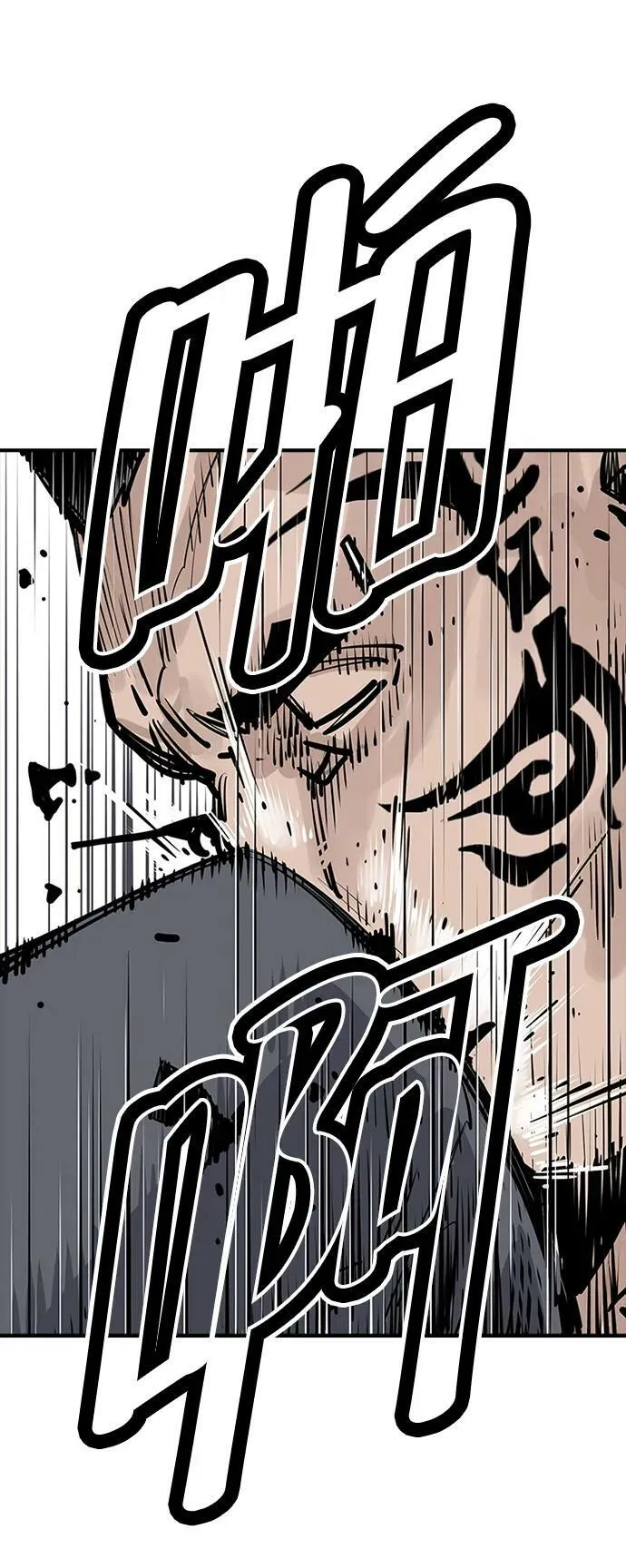 第31话 第30页