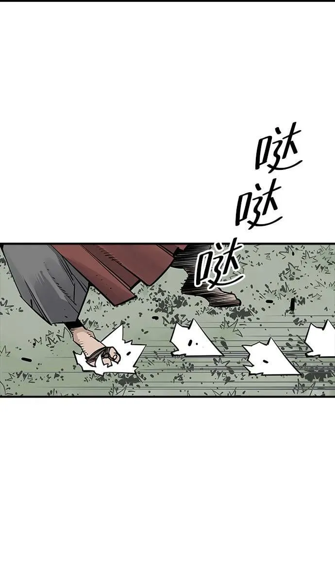 第31话 第33页