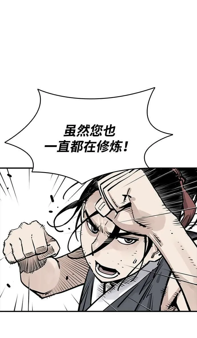 第31话 第35页