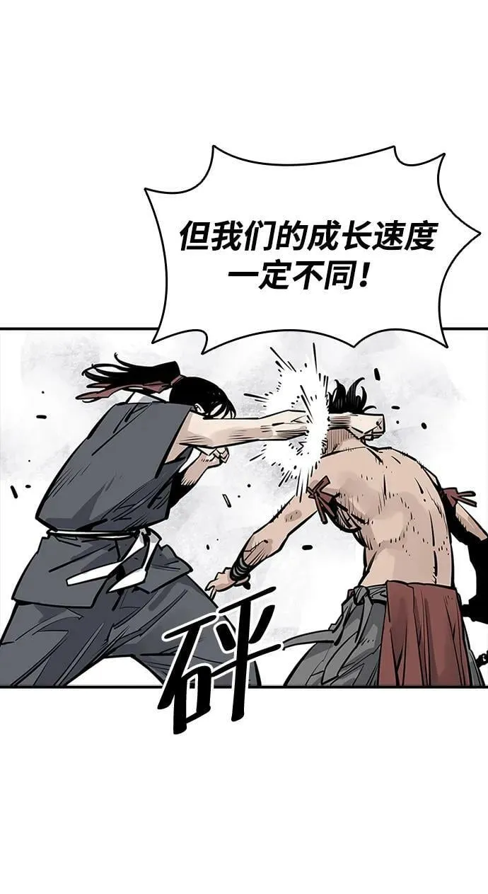 第31话 第36页