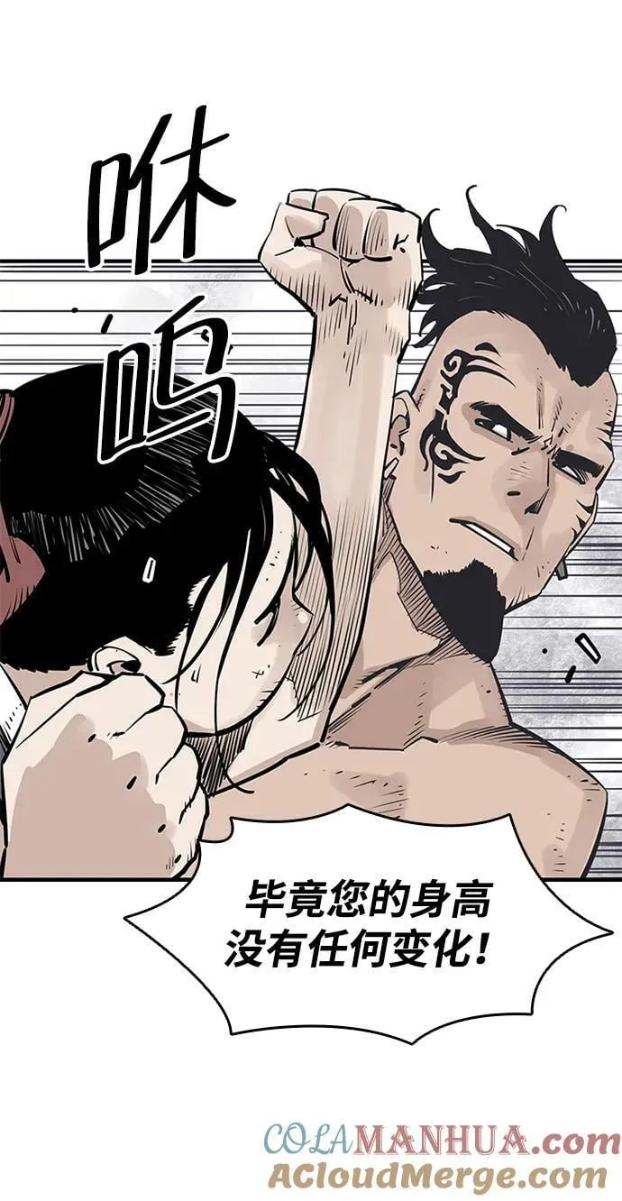 第31话 第37页