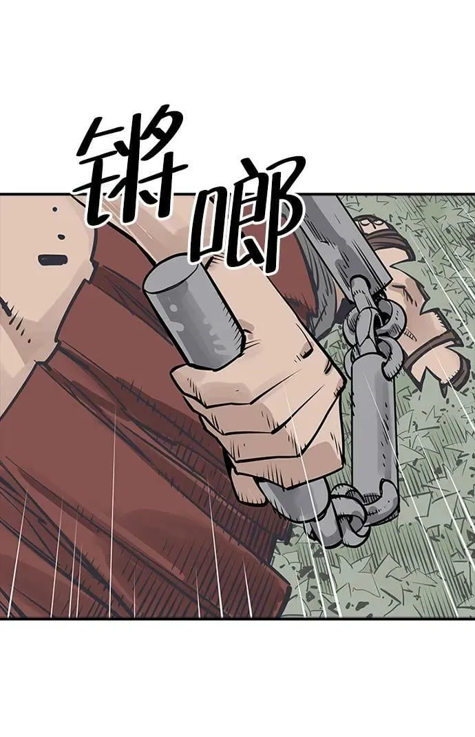 第31话 第38页