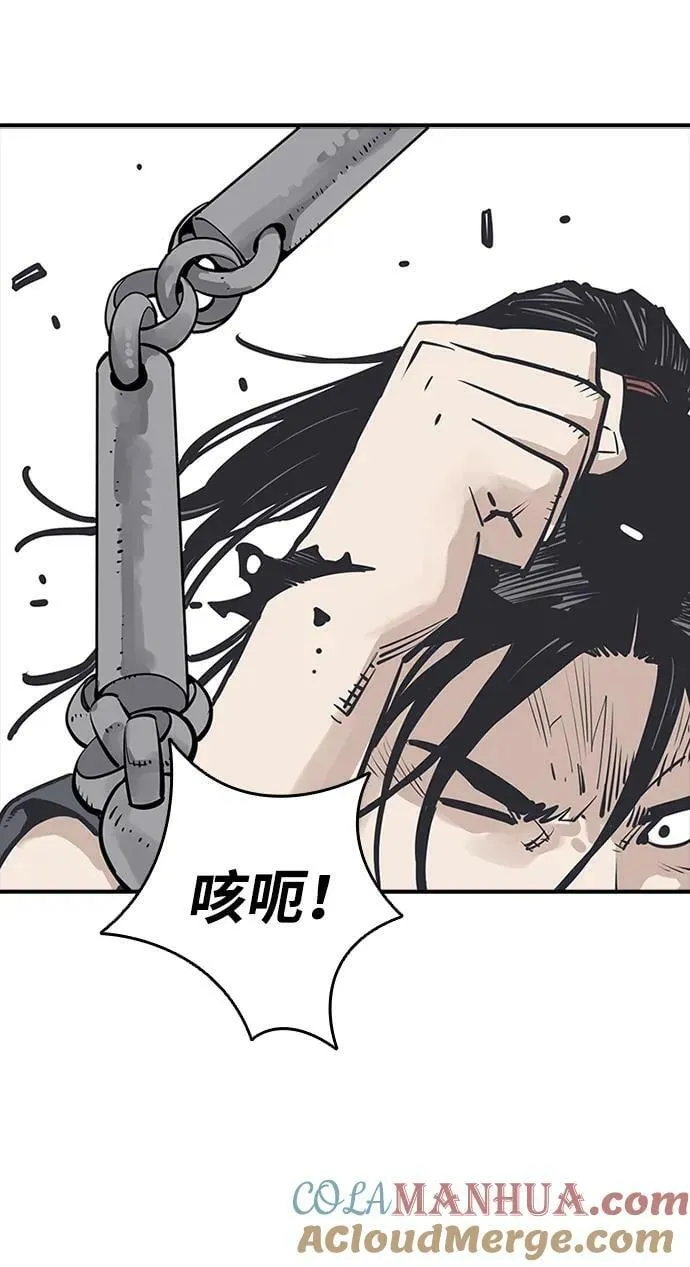 第31话 第40页