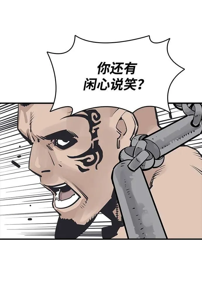 第31话 第41页