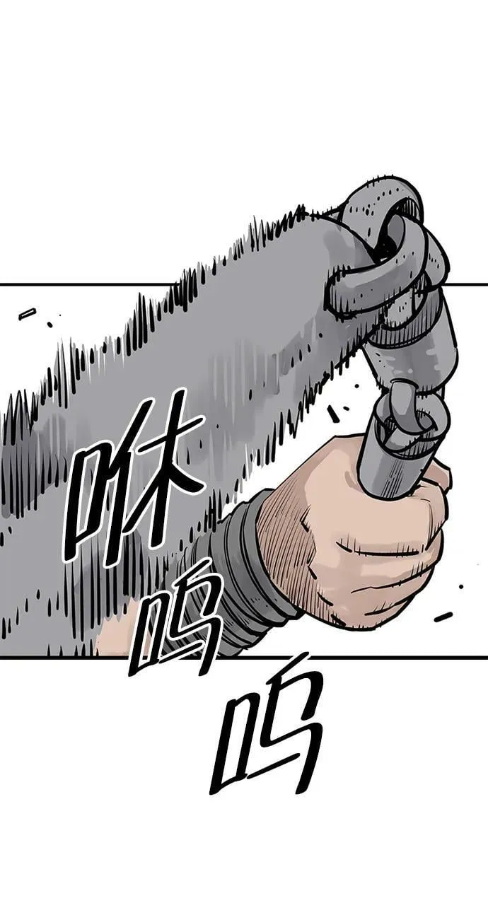 第31话 第44页