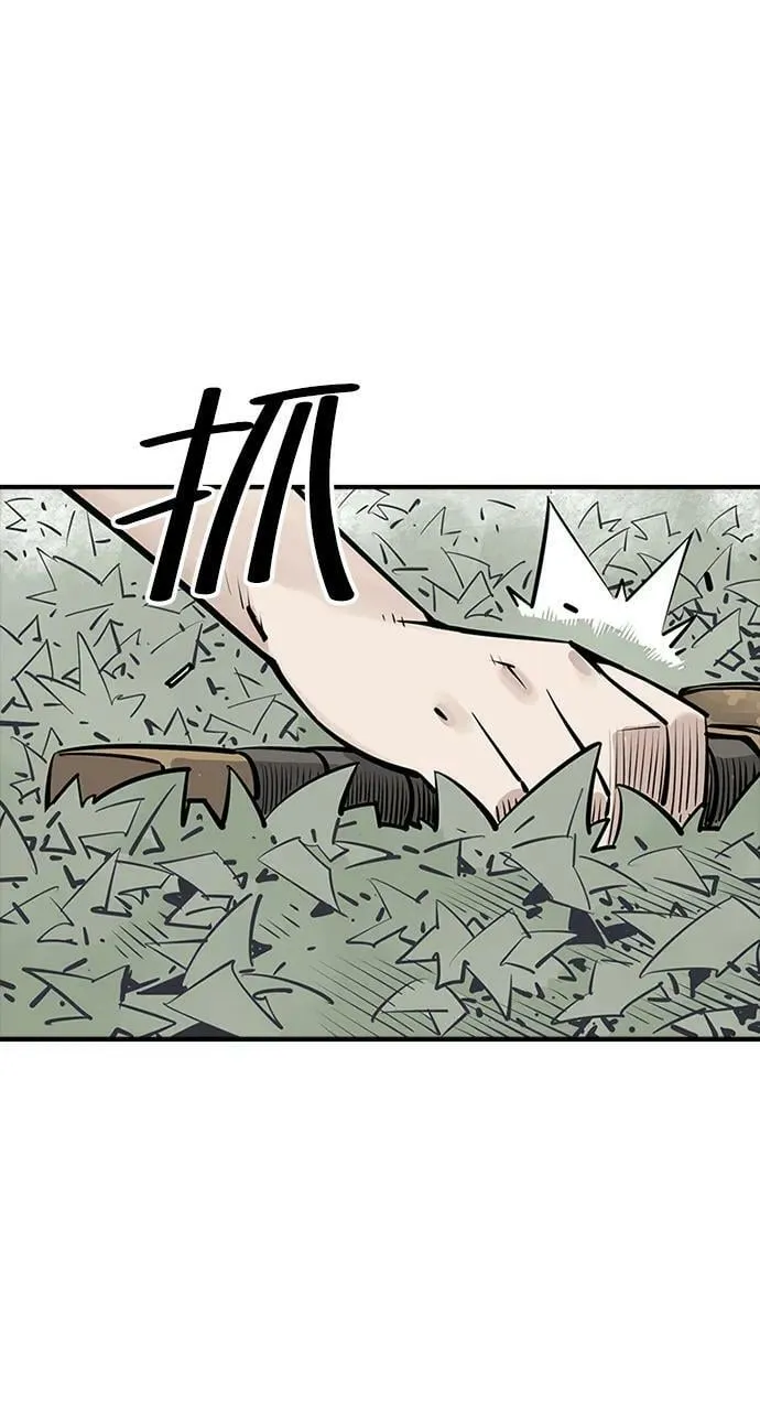 第31话 第47页