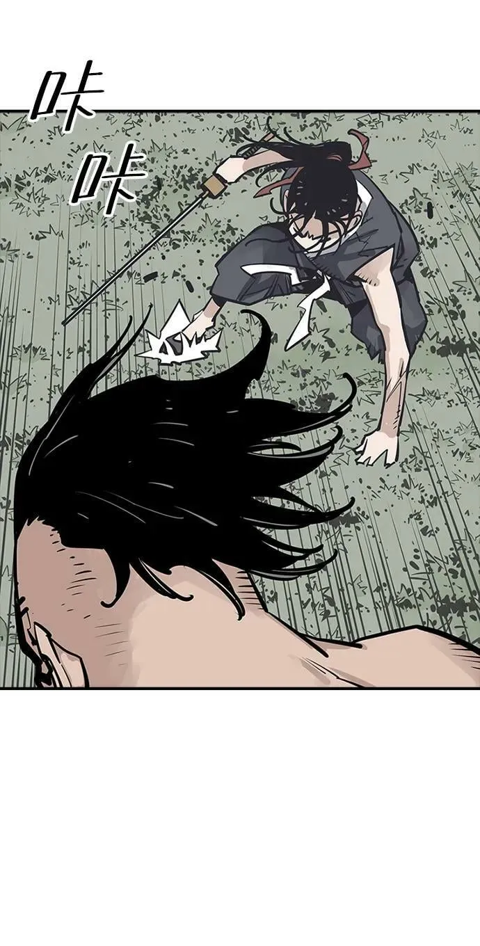 第31话 第48页