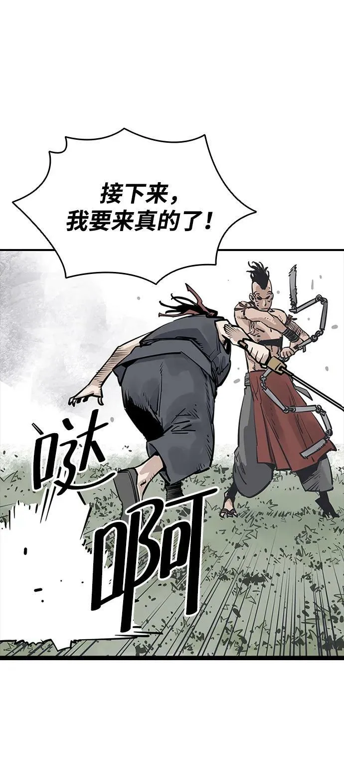 第31话 第50页