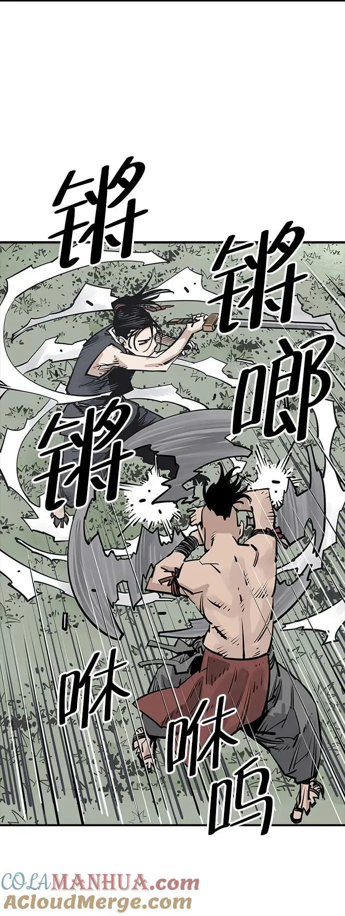 第31话 第52页