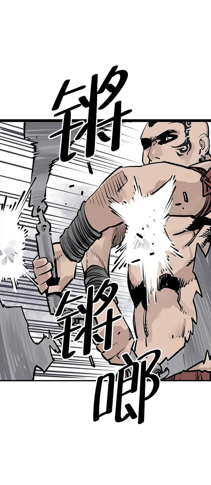 第31话 第53页
