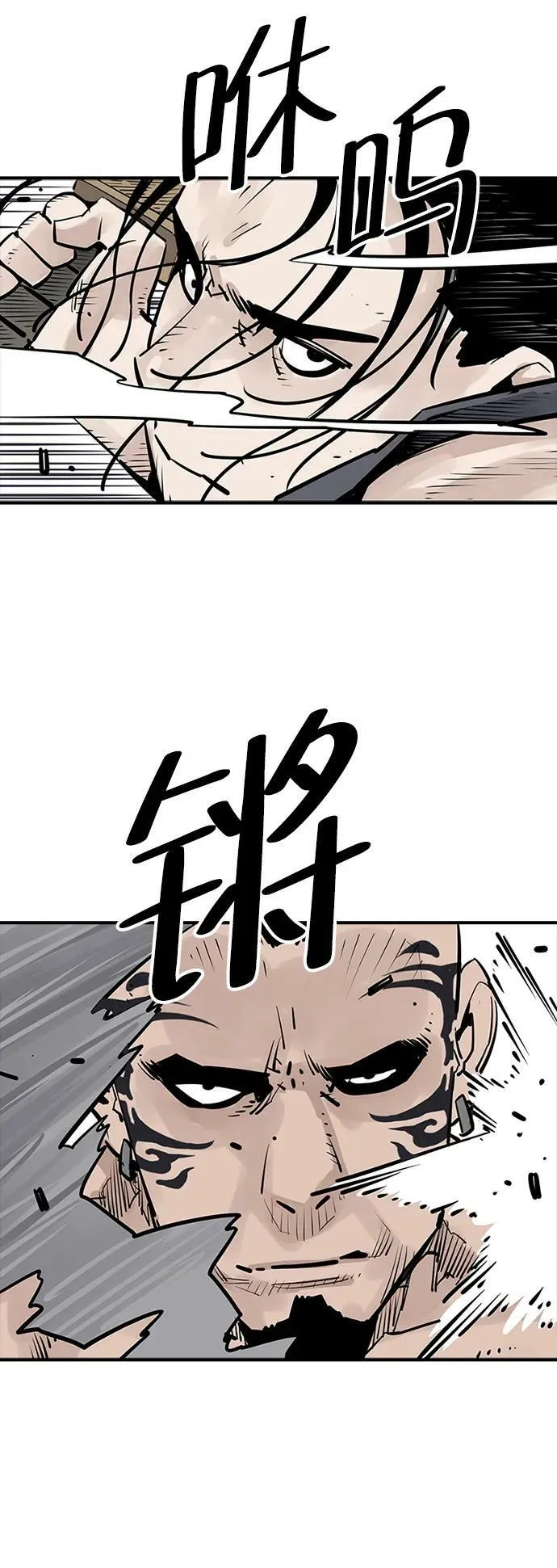 第31话 第54页
