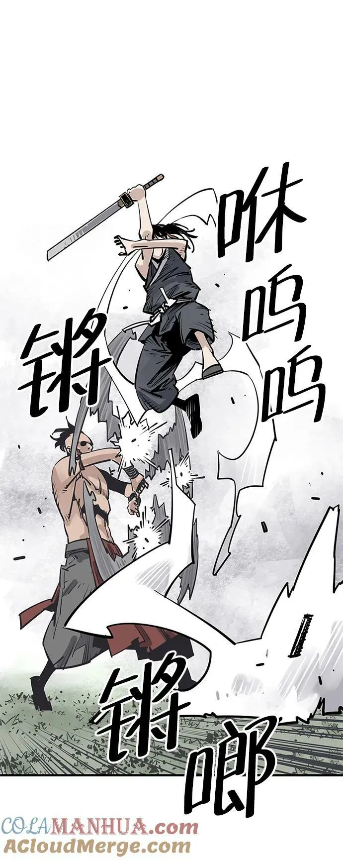 第31话 第55页