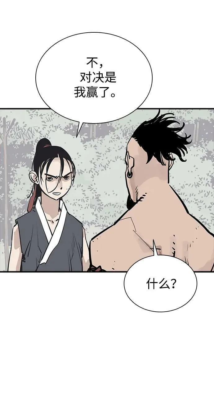 第31话 第65页