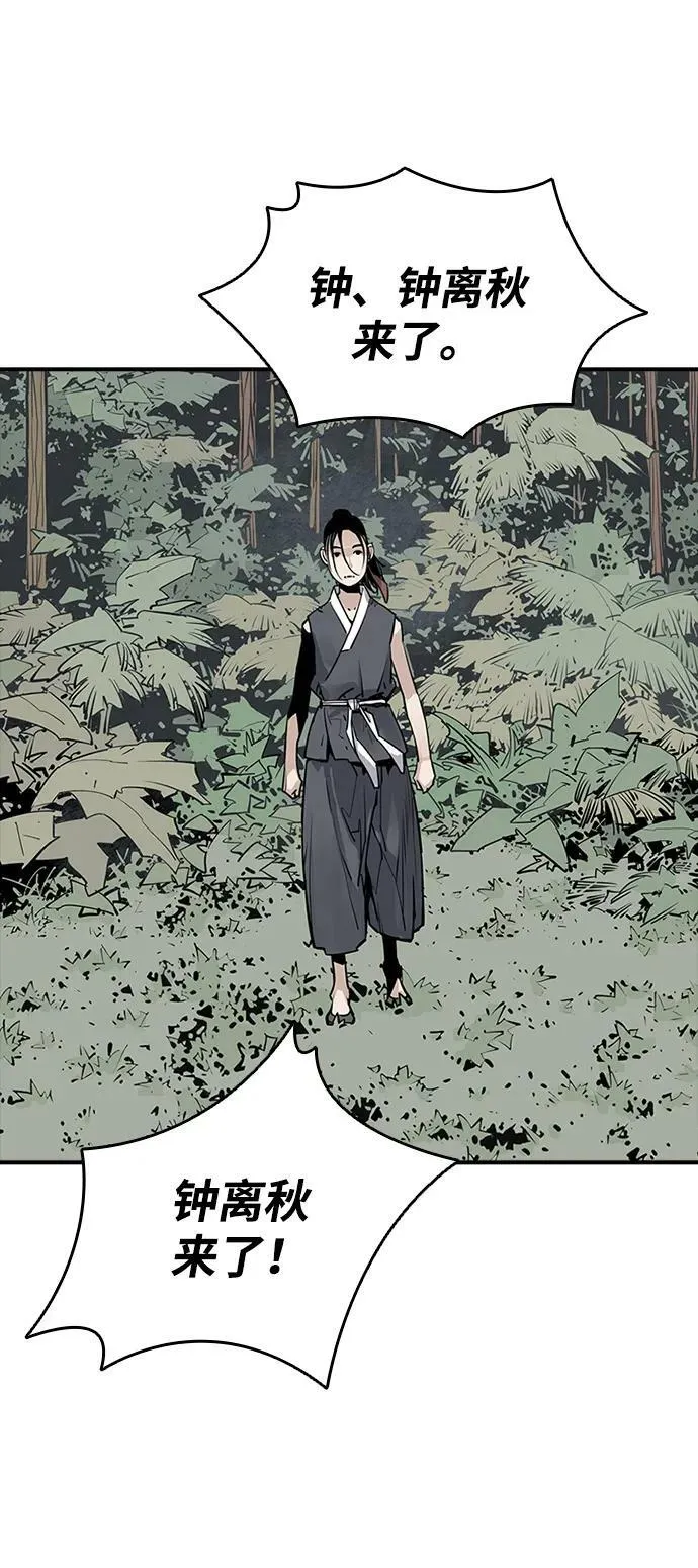 第30话 第14页
