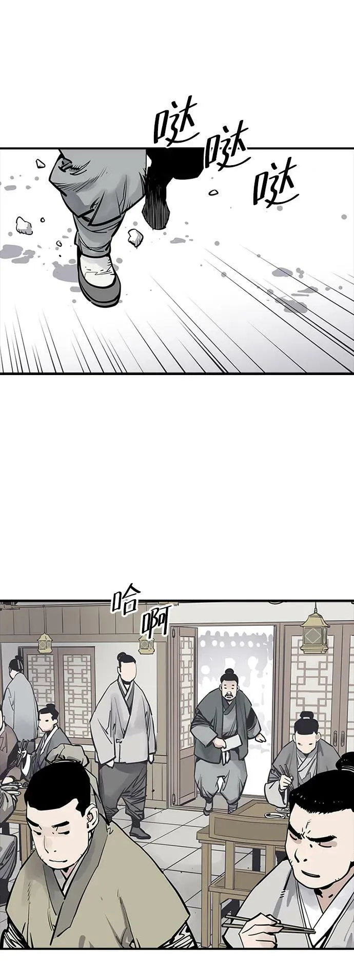 第42话 第3页