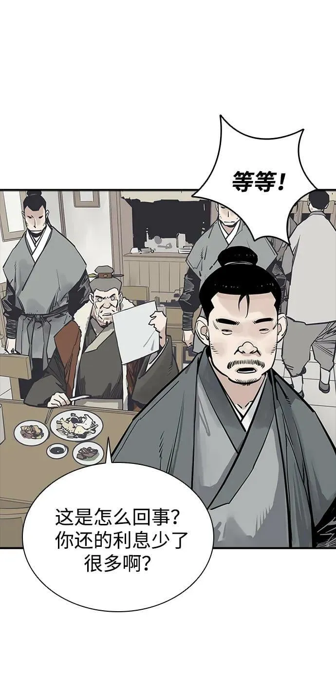 第42话 第9页