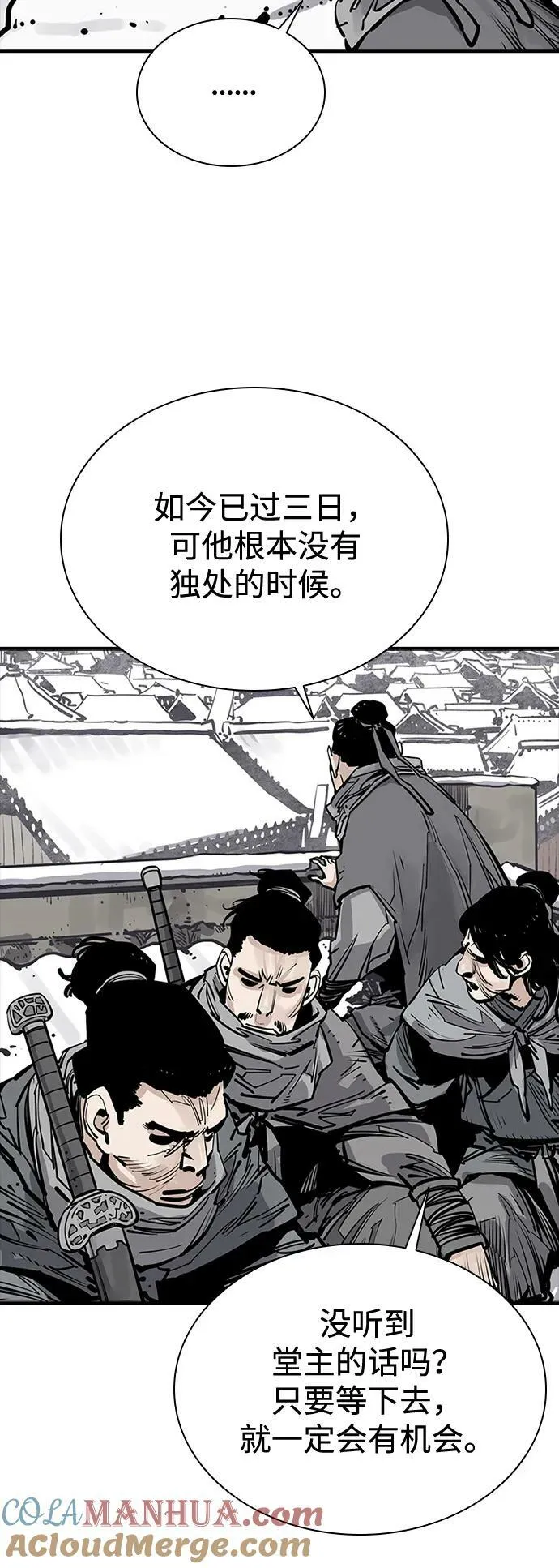 第45话 第22页