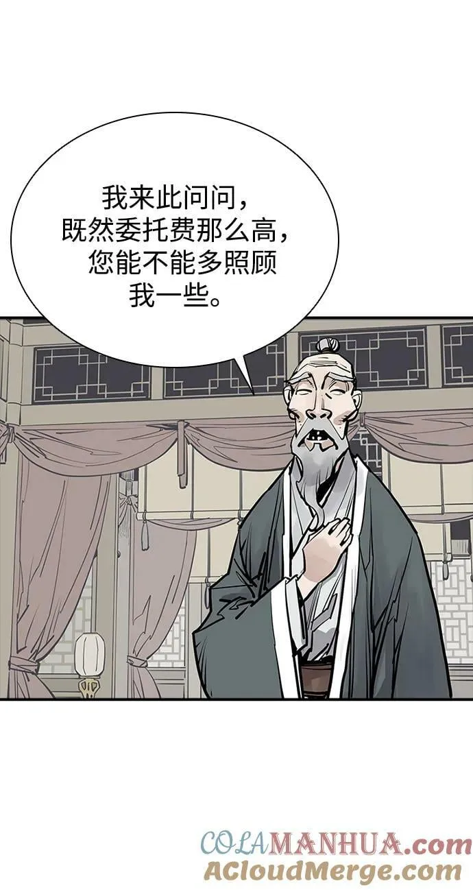 第46话 第40页