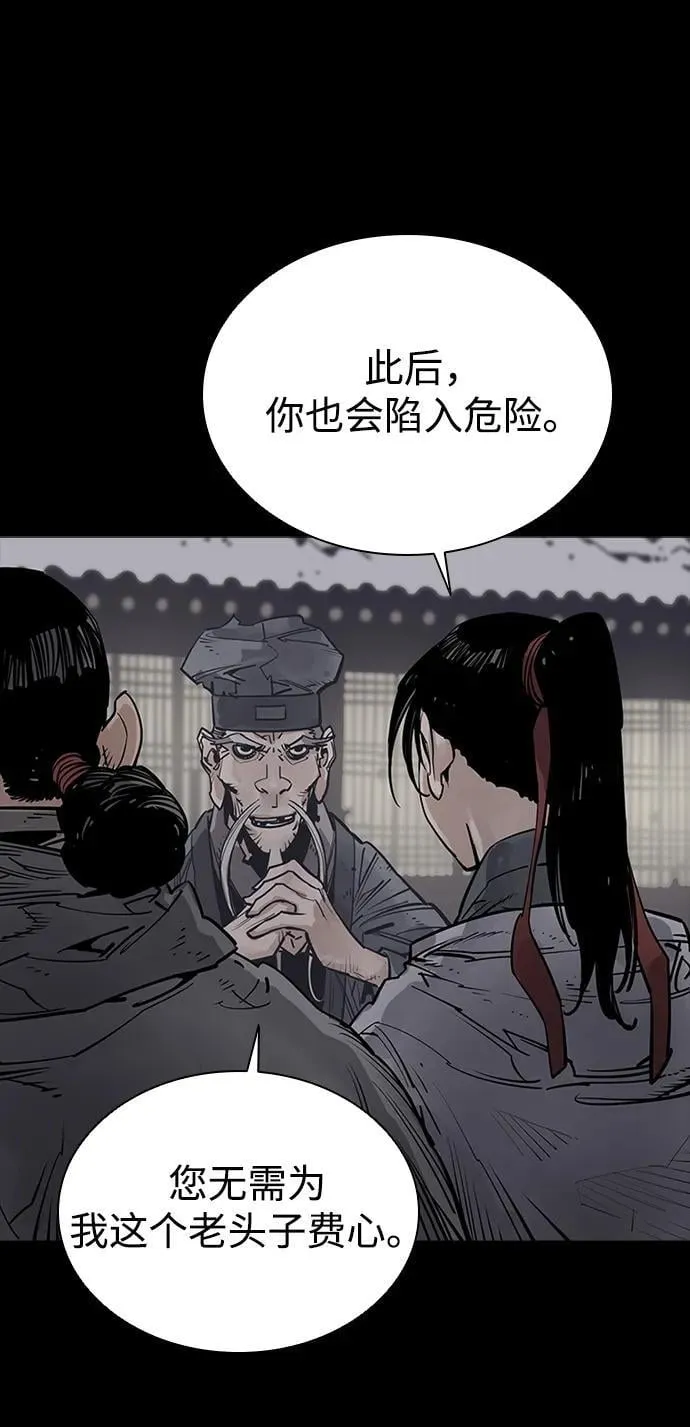 第49话 第11页