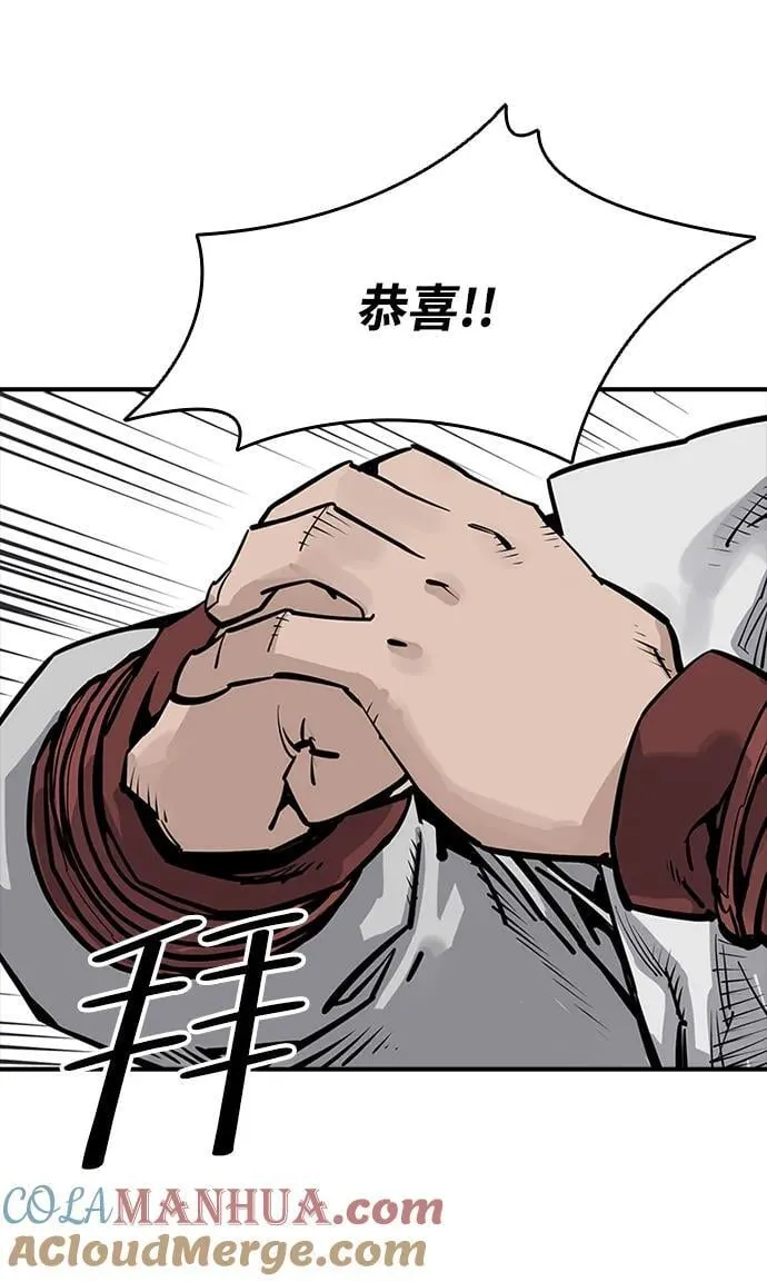第53话 第4页