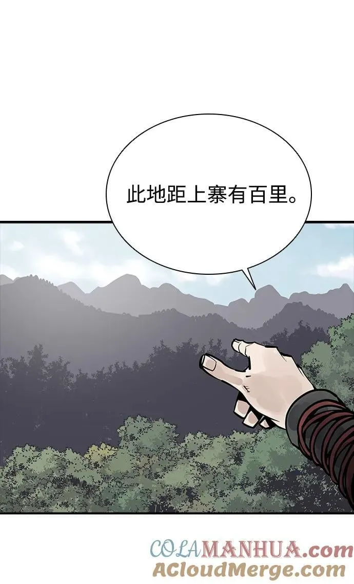 第54话 第10页
