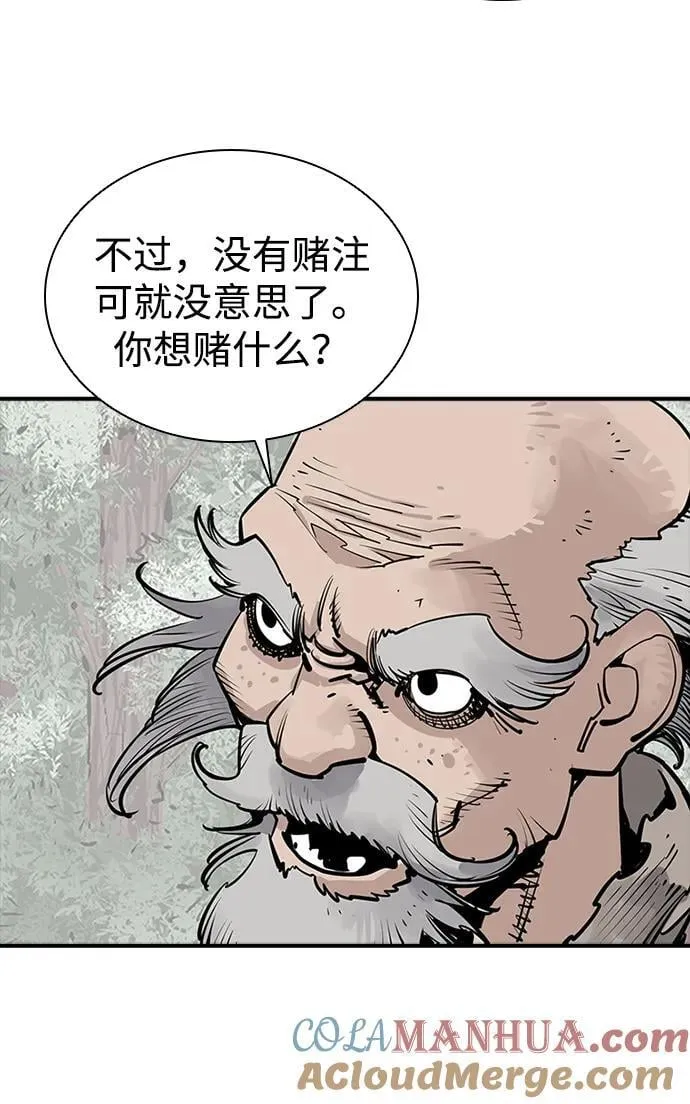 第54话 第13页