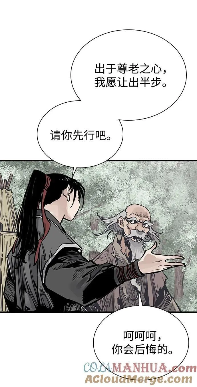 第54话 第16页