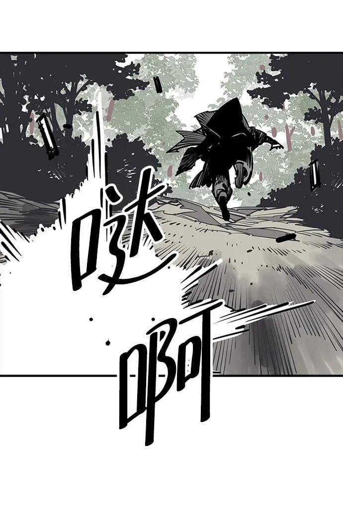 第54话 第20页
