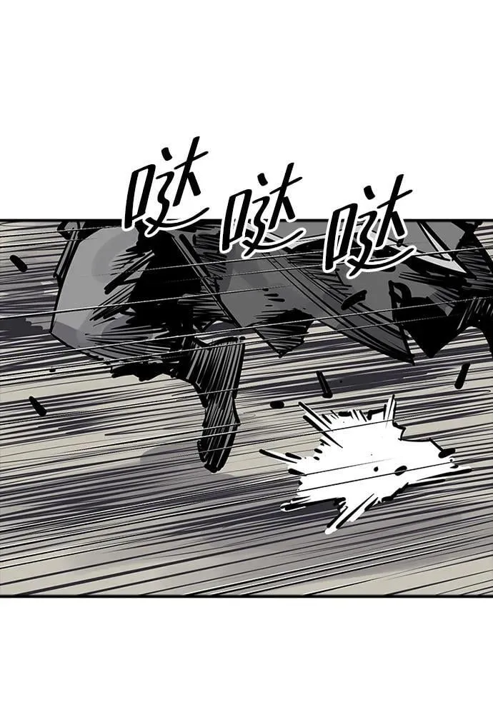 第54话 第21页