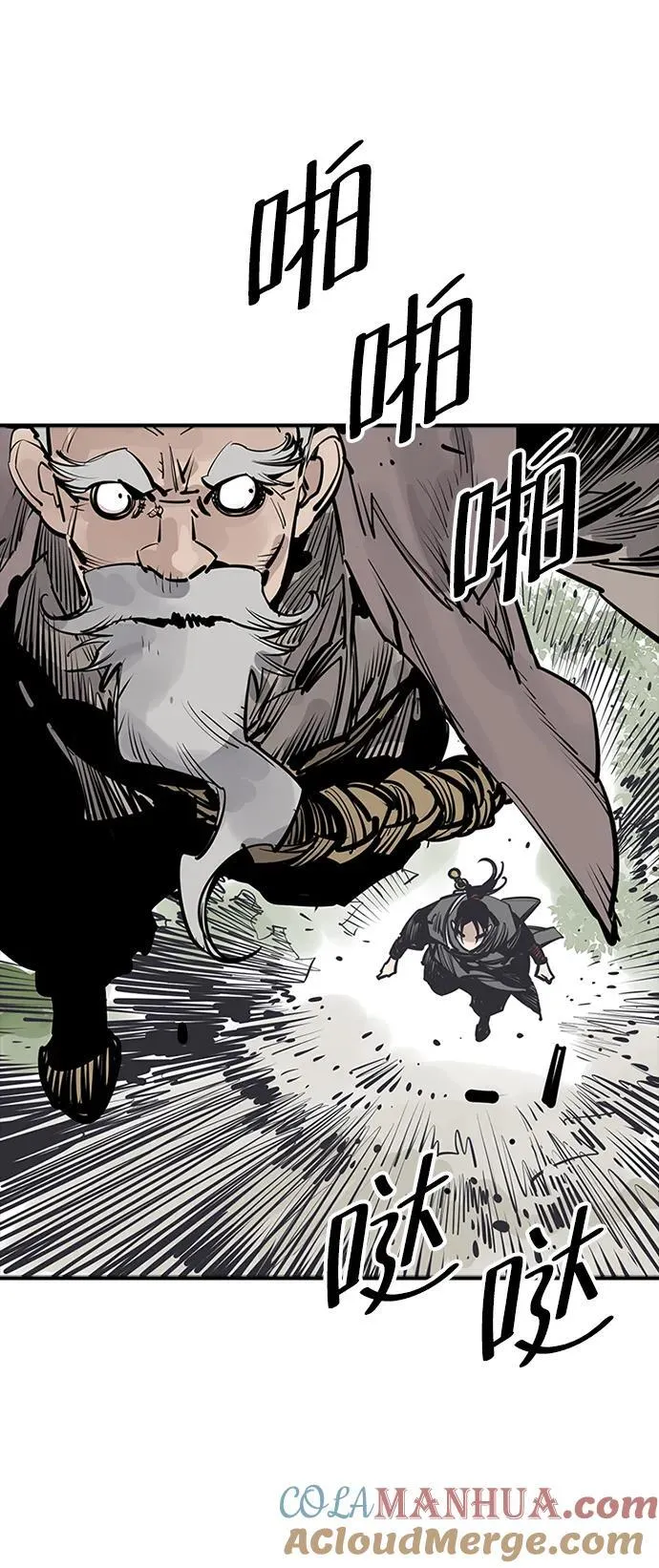 第54话 第22页