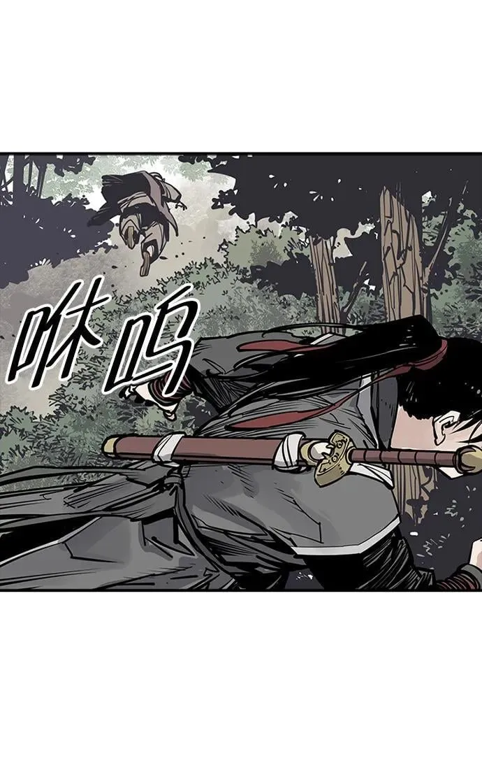 第54话 第23页