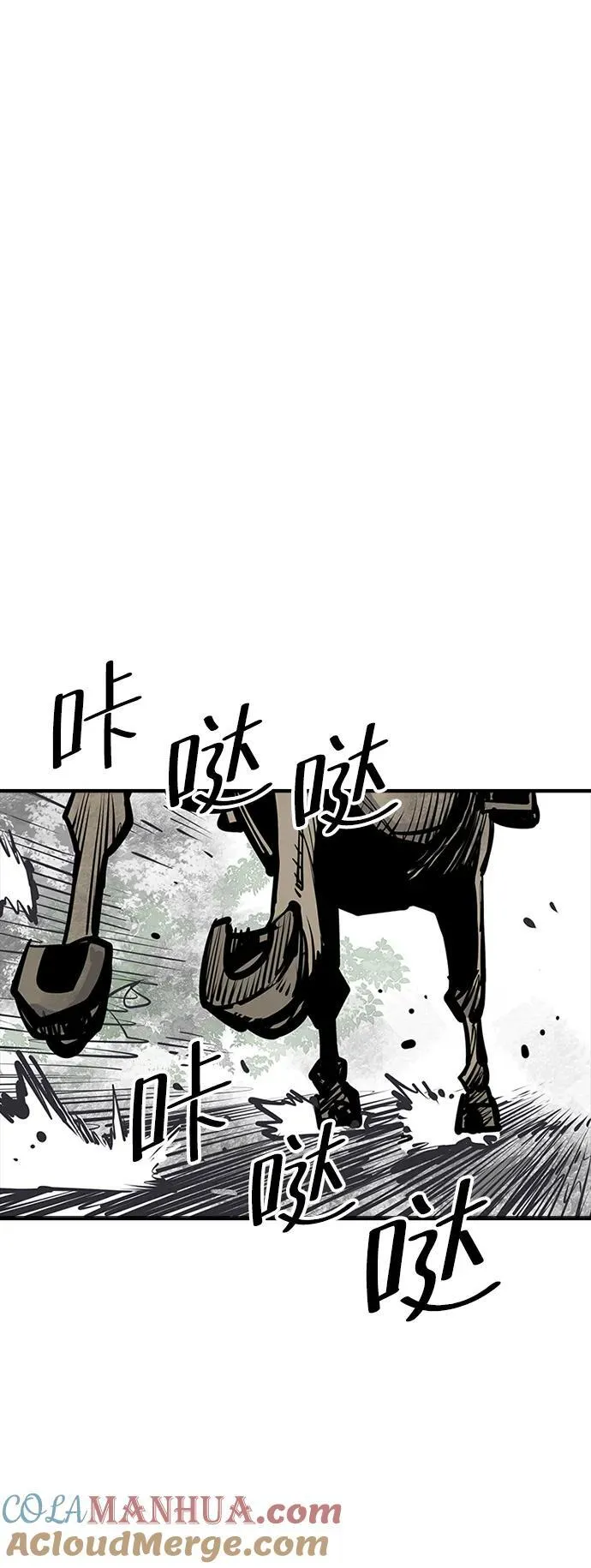 第54话 第25页