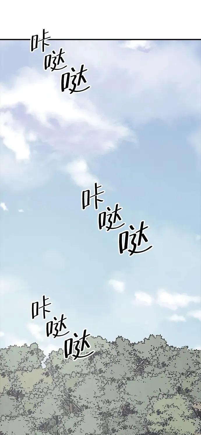 第54话 第26页