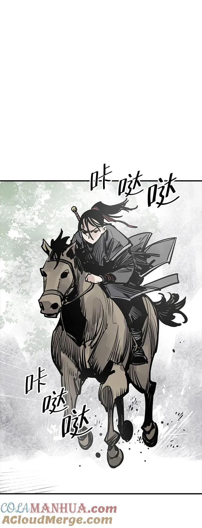 第54话 第28页