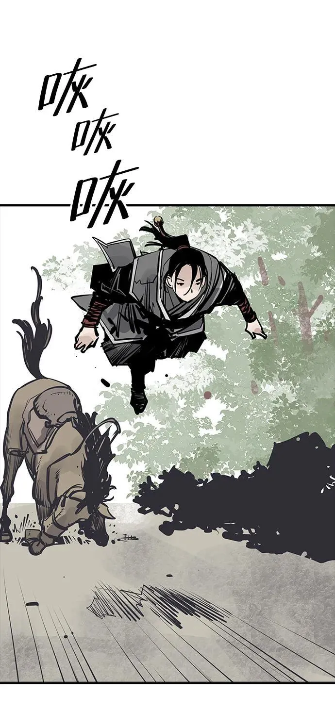 第54话 第29页
