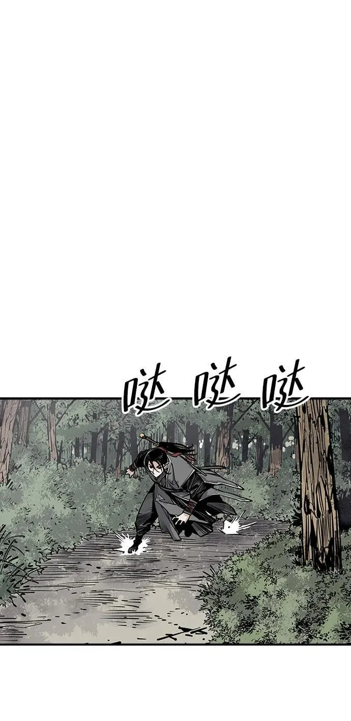 第54话 第32页